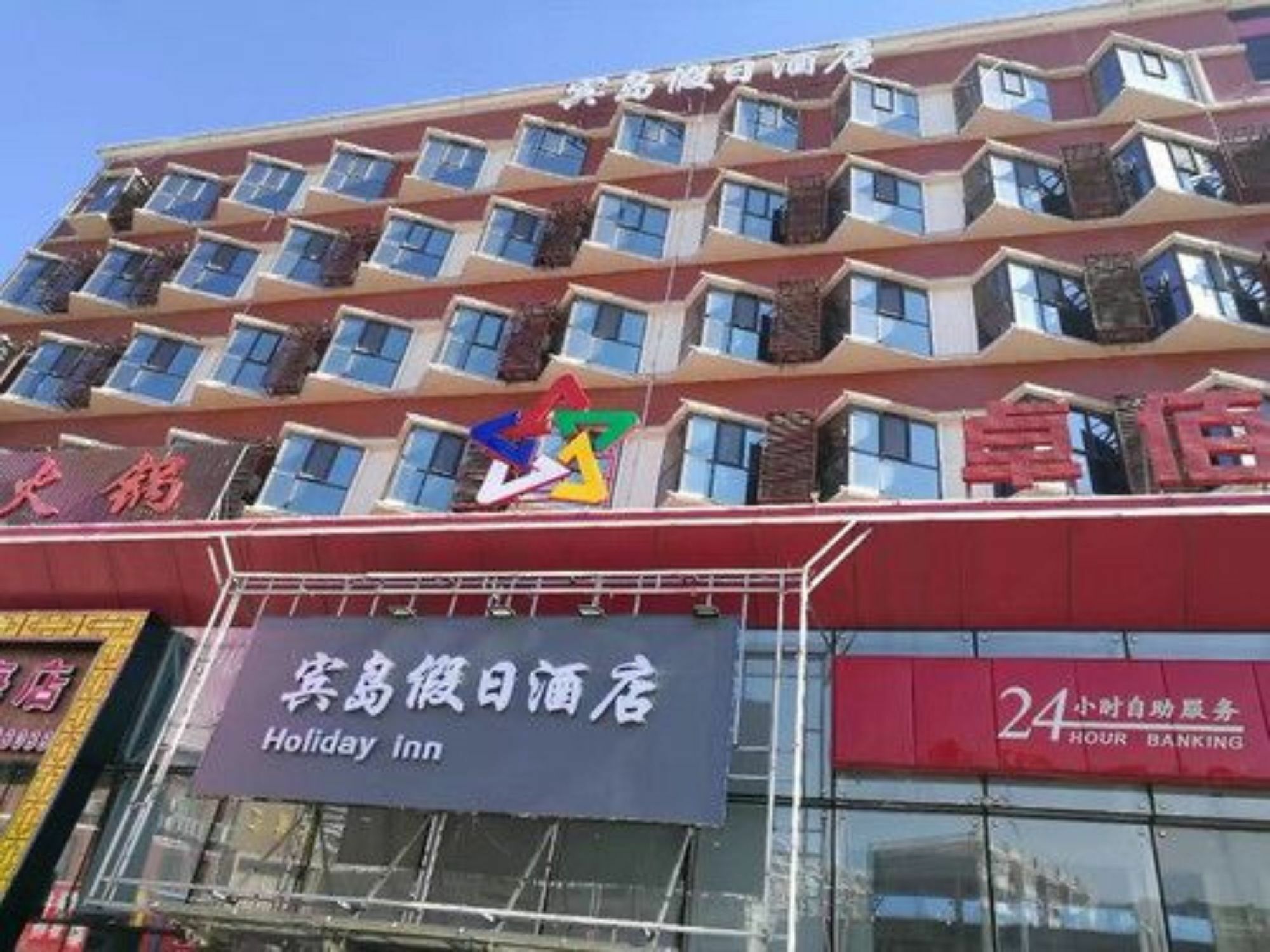 Tianjin Bindao Business Hotel Binhai  Zewnętrze zdjęcie