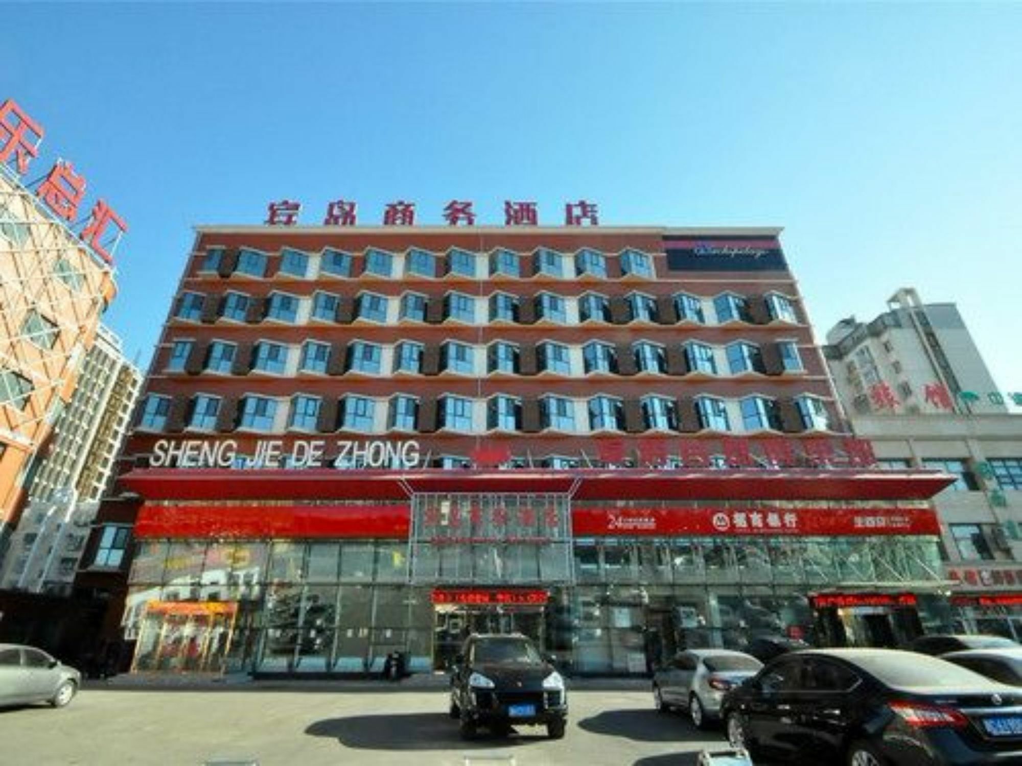 Tianjin Bindao Business Hotel Binhai  Zewnętrze zdjęcie